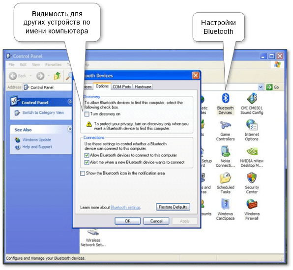 Bluetooth windows xp. Панель управления Bluetooth. На Windows XP Bluetooth соединение. Как в виндовс XP подключиться к блютуз. Блютуз на виндовс хр как найти.