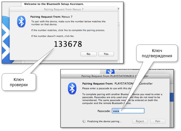 Mac os перезапустить bluetooth